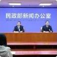 大雁养老