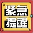 大雁养老